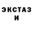 Экстази Cube Alexandra Zhivago