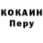 COCAIN 97% Slavik Brat