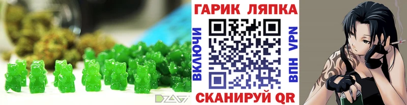 как найти закладки  Карабаново  Еда ТГК марихуана 