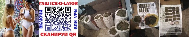 Гашиш hashish  Карабаново 