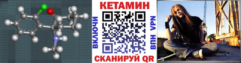закладки  Карабаново  Кетамин ketamine 