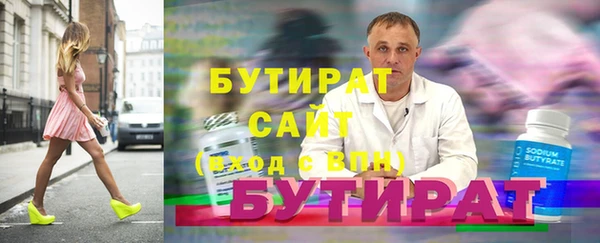 амф Гусиноозёрск