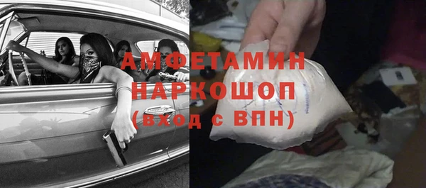 МДМА Гусев