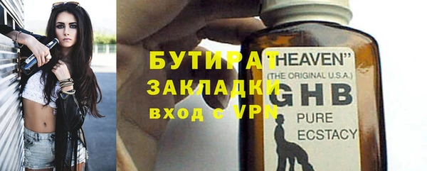 амф Гусиноозёрск