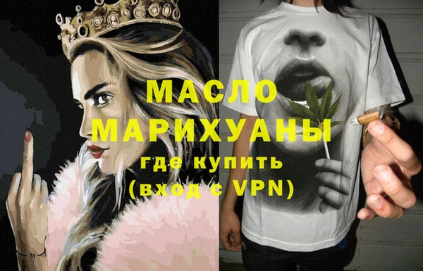 амф Гусиноозёрск
