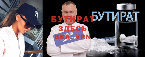 кристаллы Гусь-Хрустальный