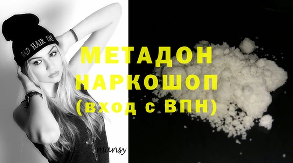 МДМА Гусев