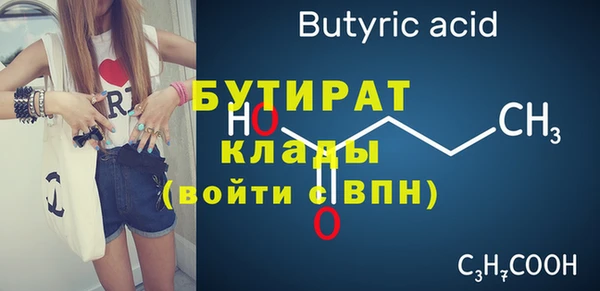 МДМА Гусев