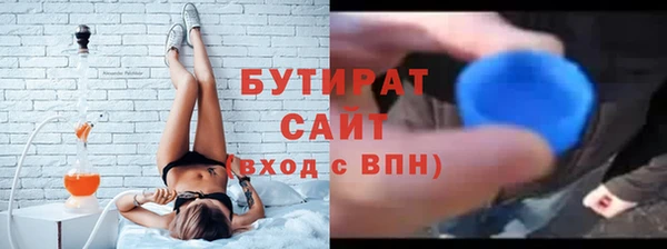 кристаллы Гусь-Хрустальный