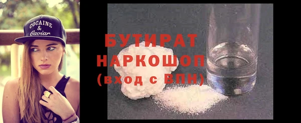 кристаллы Гусь-Хрустальный