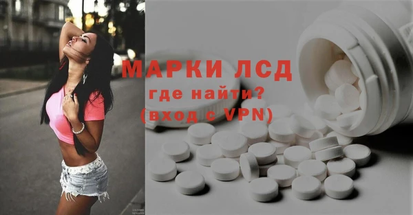 кристаллы Гусь-Хрустальный