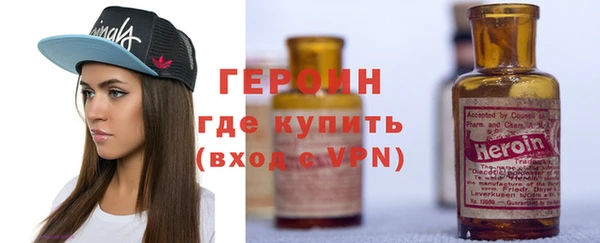 амф Гусиноозёрск