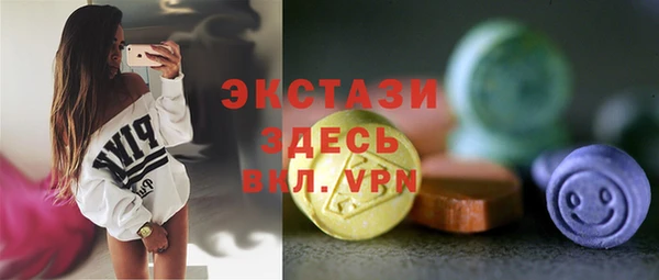 ПСИЛОЦИБИНОВЫЕ ГРИБЫ Алапаевск
