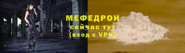 МДМА Гусев