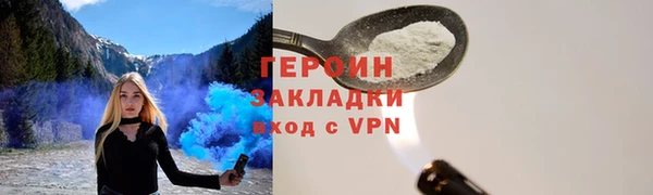 кристаллы Гусь-Хрустальный