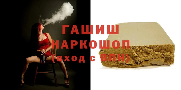 МДМА Гусев