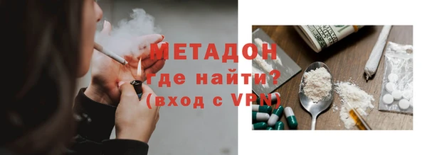 МДМА Гусев