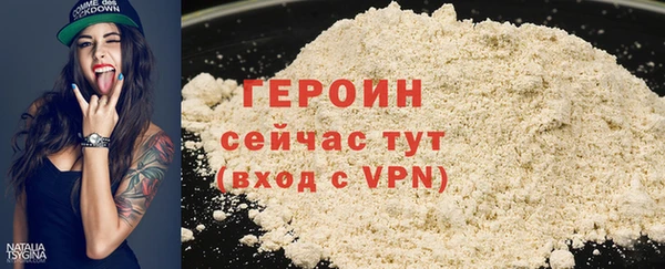 кристаллы Гусь-Хрустальный