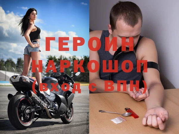 МДМА Гусев