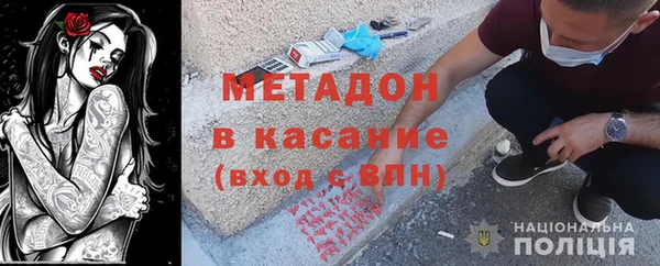 кристаллы Гусь-Хрустальный