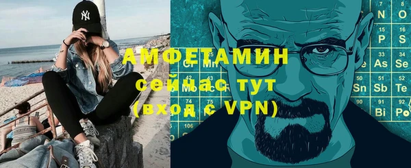 МДМА Гусев