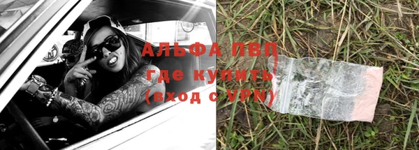 МДМА Гусев
