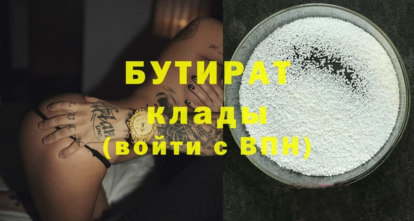 МДМА Гусев