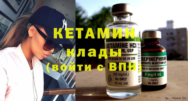 кристаллы Гусь-Хрустальный