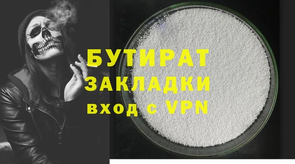 МДМА Гусев