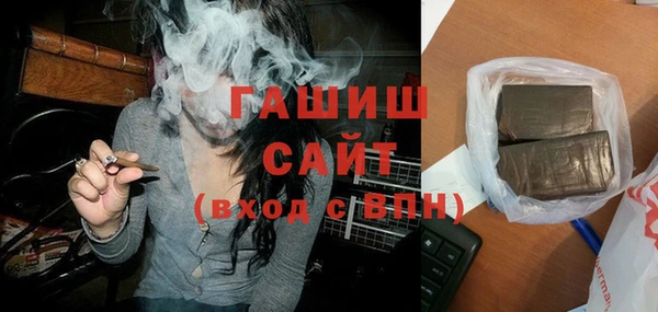 МДМА Гусев