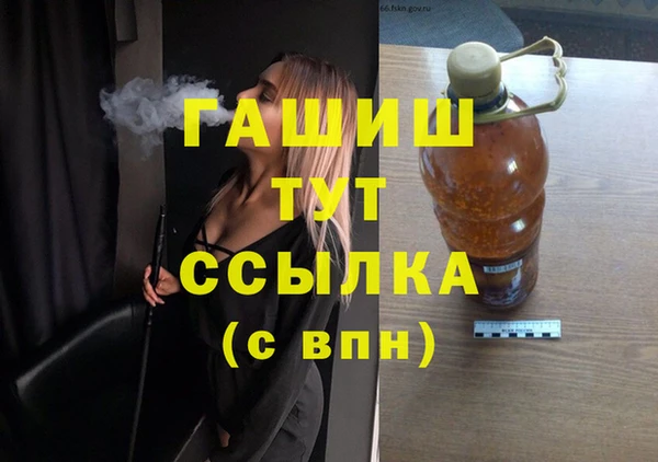 кристаллы Гусь-Хрустальный