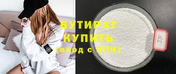 кристаллы Гусь-Хрустальный
