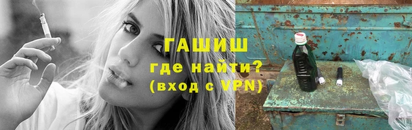 амф Гусиноозёрск