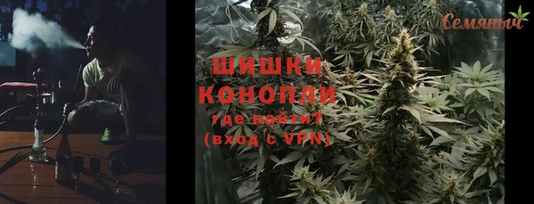 МДМА Гусев