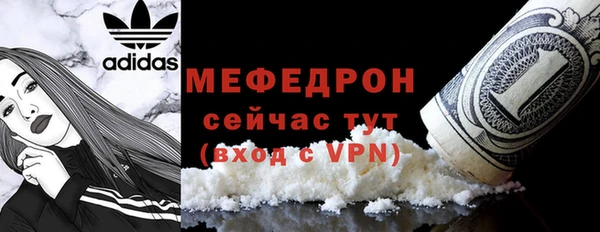 кристаллы Гусь-Хрустальный