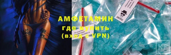 МДМА Гусев