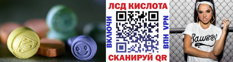 ЛСД экстази кислота  Карабаново 