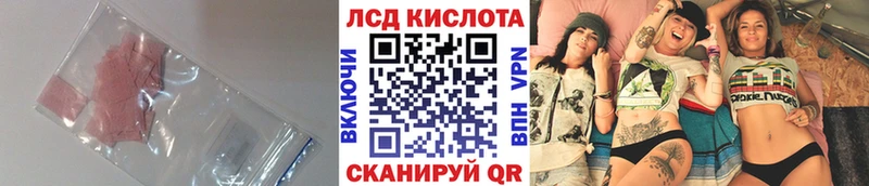 LSD-25 экстази ecstasy Карабаново
