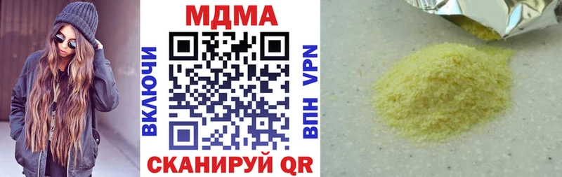 MDMA кристаллы где найти Карабаново