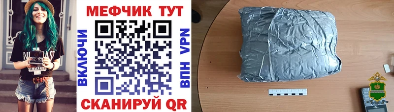 Мефедрон мяу мяу Карабаново