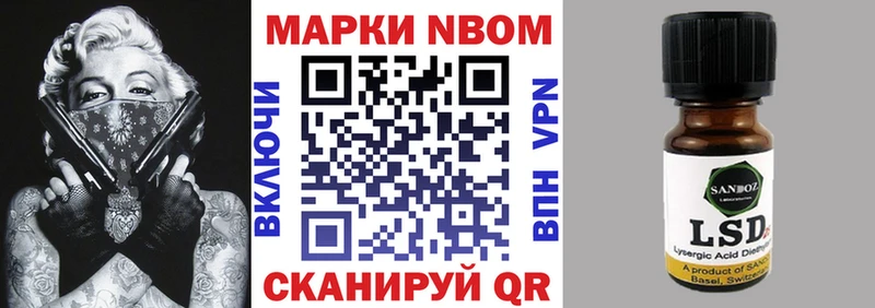 цена наркотик  KRAKEN маркетплейс  Марки 25I-NBOMe 1,5мг  Карабаново 